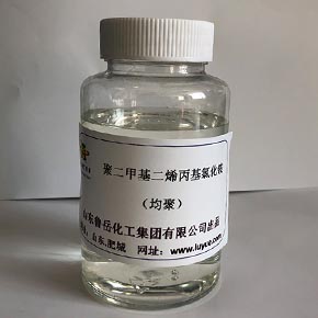 Poly(Diallyldimethy| ammonium Chloride) Series