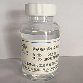 Cationic improver of drilling agent