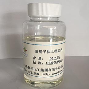 Cationic clay stabilizing agent