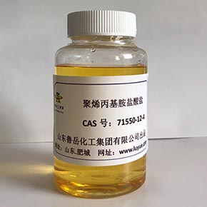 Poly(allylamine hydrochloride),3-Aminopropene Hydrochloride homopolymer