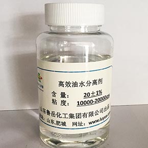 High efficient oil-water separation agent