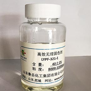 Formaldehyde-Free Color-Fixing Agent